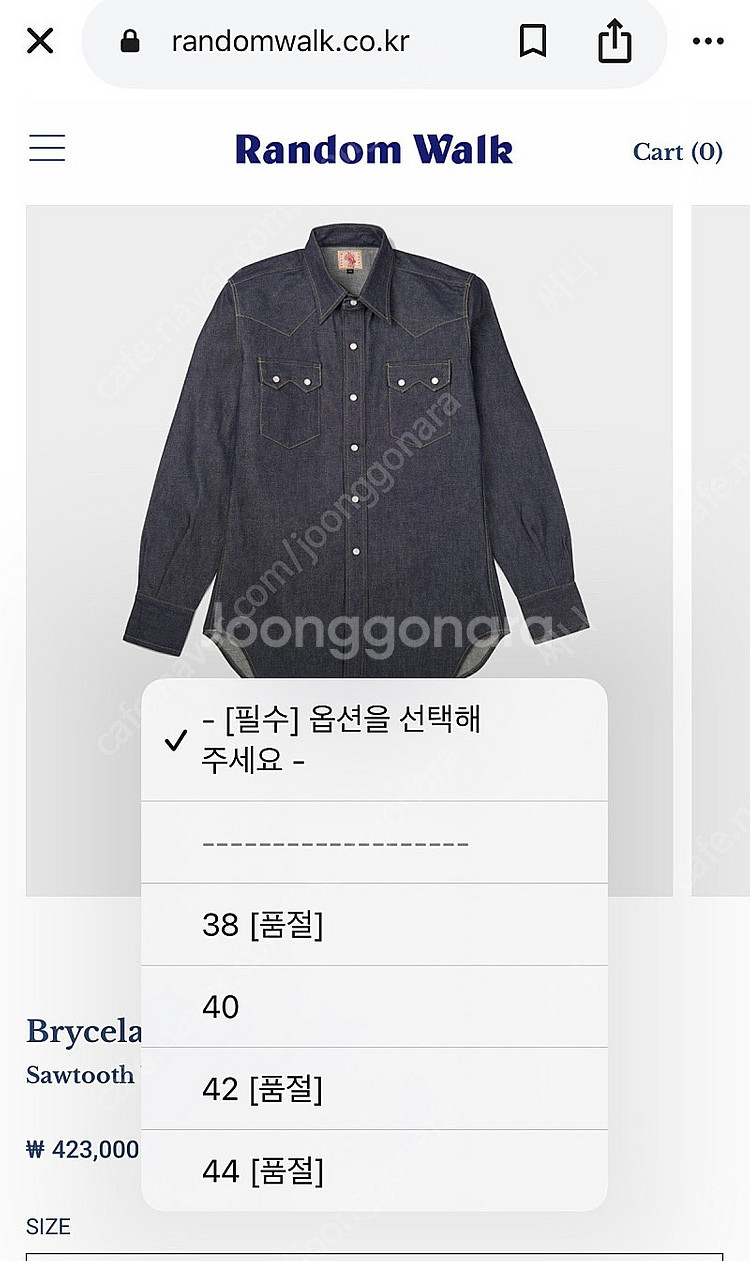 브라이슬랜드 웨스턴셔츠 입니다--3