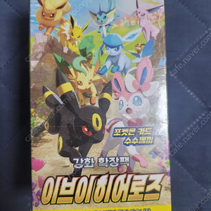 포켓몬카드박스 이브이히어로즈 미개봉 10박스