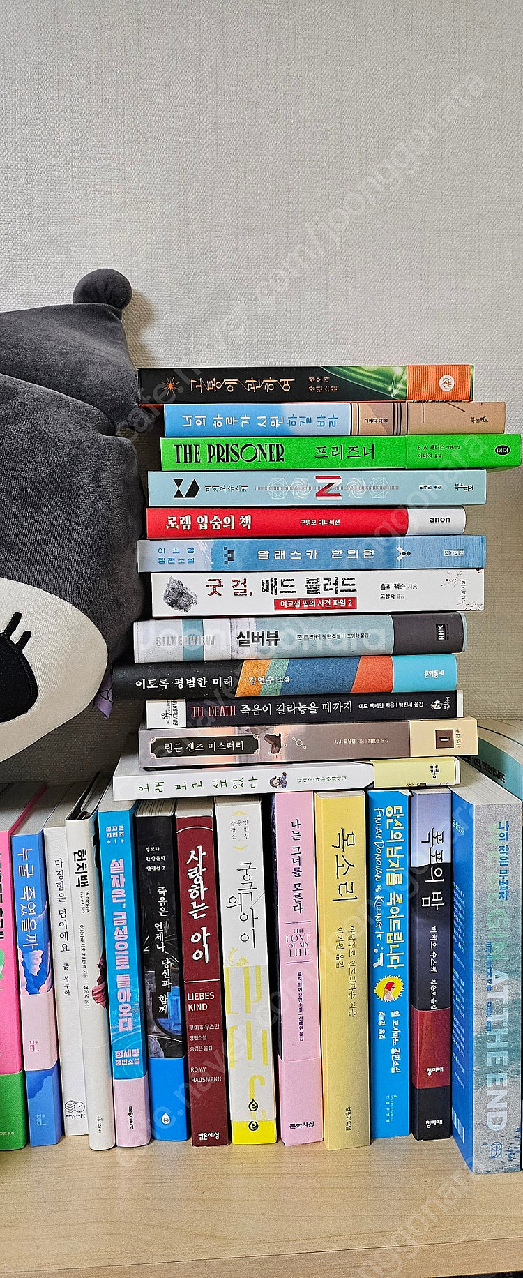 빛과실 스토너 봄밤의모든것등 신간 베스트셀러--2