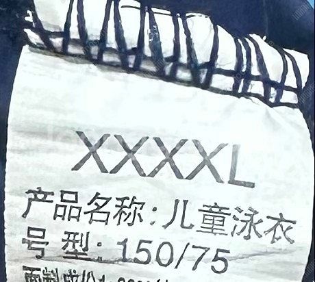 가격다운 아동래쉬가드 주니어수영복 키즈수영복 키즈래쉬가...--2