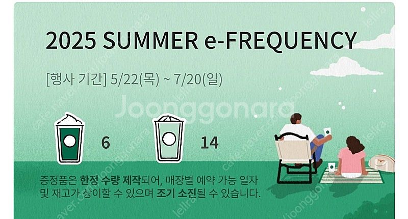 프리퀀시 미션3개--0