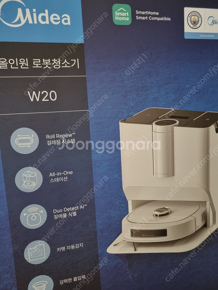 미디어 W20 로봇청소기 새상품 판매합니다.--0