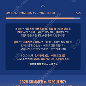 스타벅스 프리퀀시 일반1개 600원