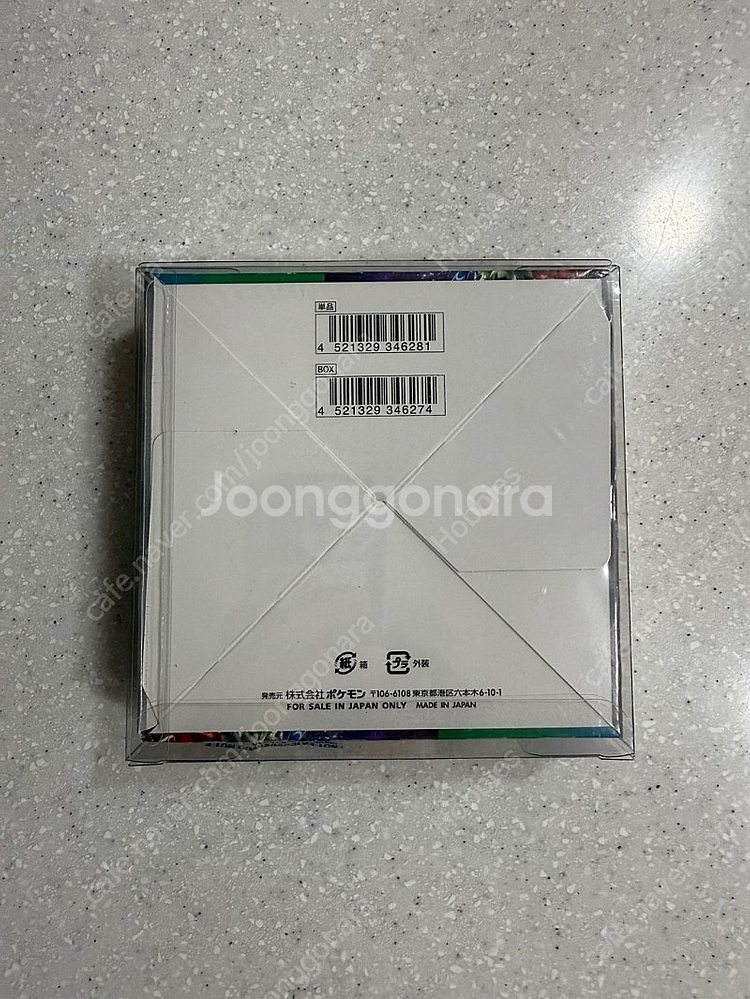 포켓몬카드 일판 박스 새상품, 미개봉 (로스트어비스, ...--2