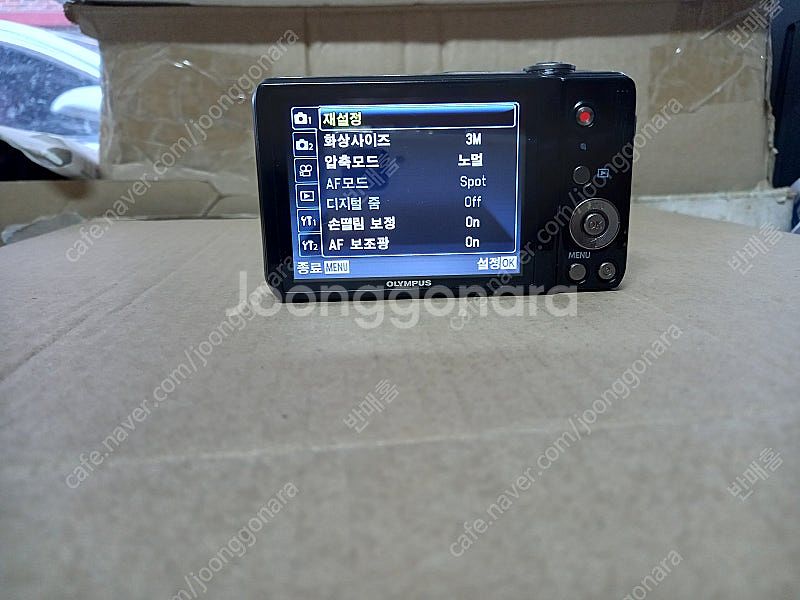 올림푸스 VR-330 디카--2