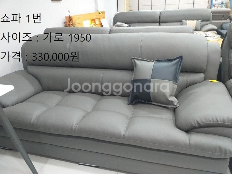 [판매] 새제품 3인 4인 무료배송됩니다가죽소파--0
