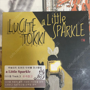 루싸이트 토끼 - A Little Sparkle CD음반