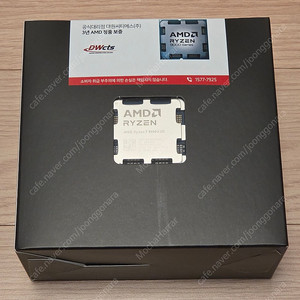 AMD 라이젠7-6세대 9800x3D 멀티팩 정품