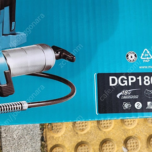 마끼다 18V 충전그리스건 DGP180Z 본체 정품 새상품 구리스 주입기