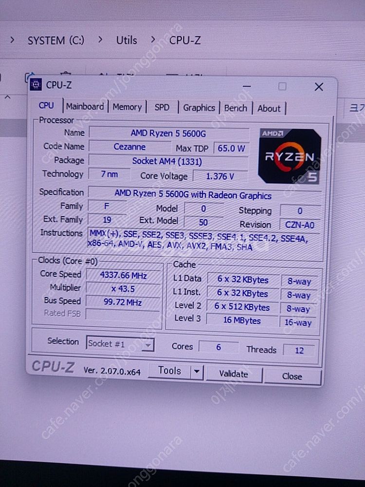 AMD 라이젠 5600G 데스크탑 컴퓨터--3