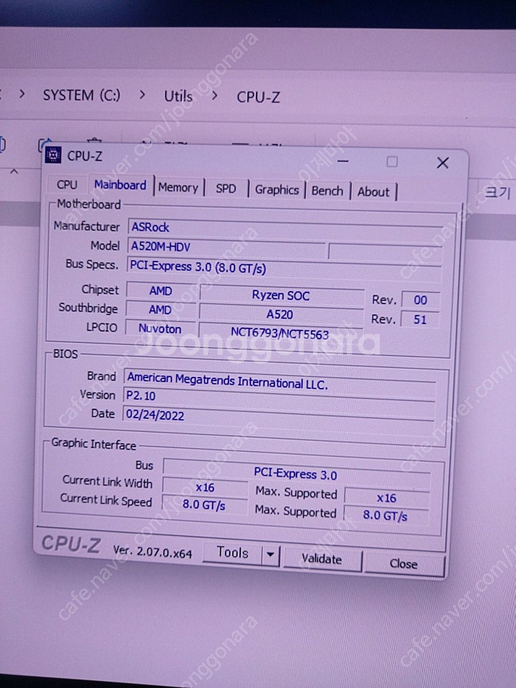 AMD 라이젠 5600G 데스크탑 컴퓨터--4