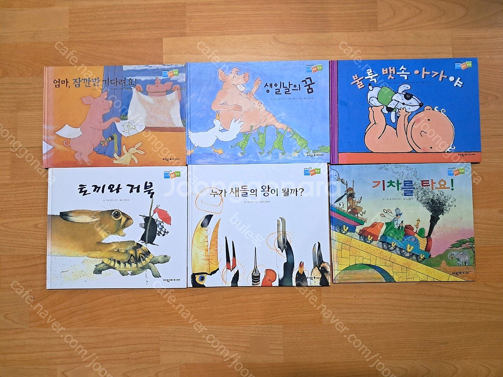 여원미디어 세계어린이 탄탄테마동화 79권과 CD포함--3