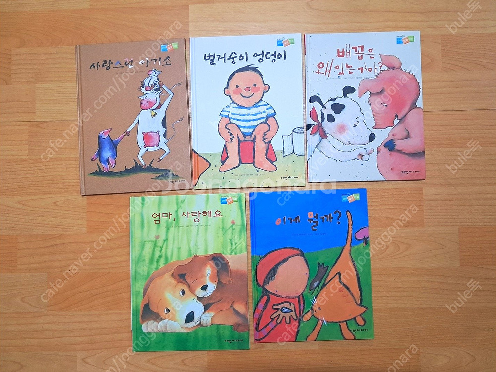 여원미디어 세계어린이 탄탄테마동화 79권과 CD포함--5