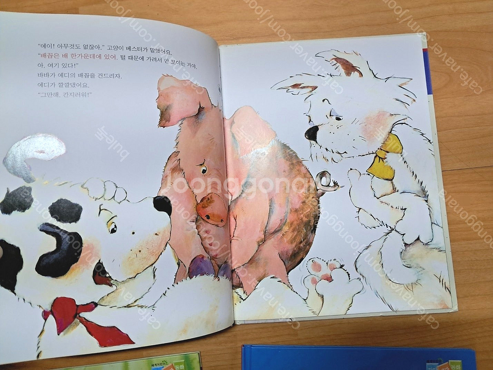 여원미디어 세계어린이 탄탄테마동화 79권과 CD포함--6