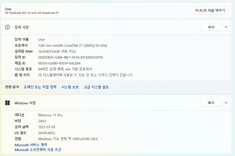 HP ELITEBOOK 860 G9 16인치--3