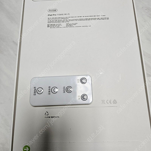 미개봉 ipad pro 11인치 m4 512mb wifi