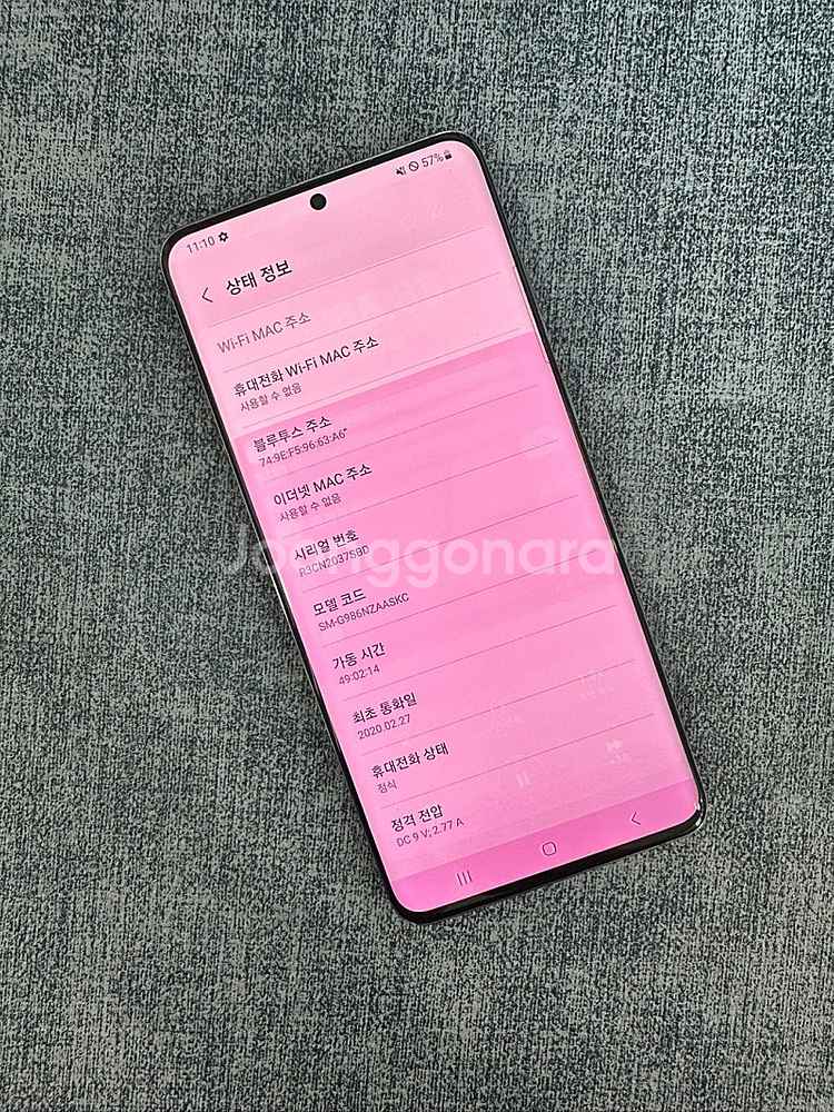 *SKT* 갤럭시S20+ 256G 그레이 파손X 게임용...--3