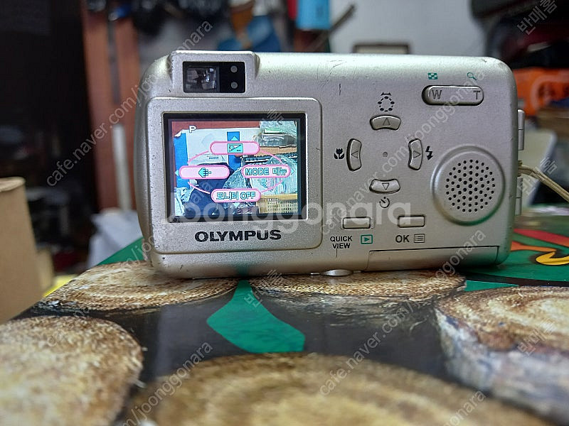 빈티지 올림푸스 뮤410 디카--1