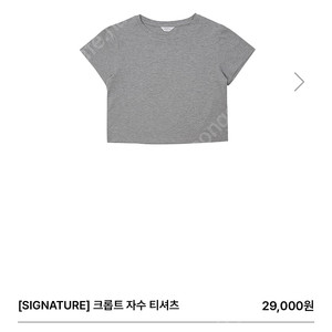 Pvcs 크롭트 자수 티셔츠 f