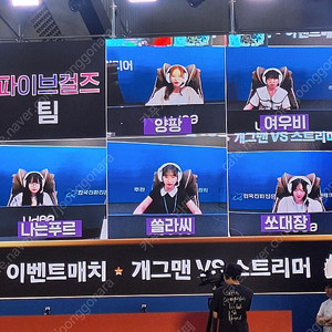 “e스포츠 게임대회 100회 이상 경험! 믿고 맡기는 게임용 PC렌탈 서비스” 컴퓨터렌탈 성공사례 RTX5080