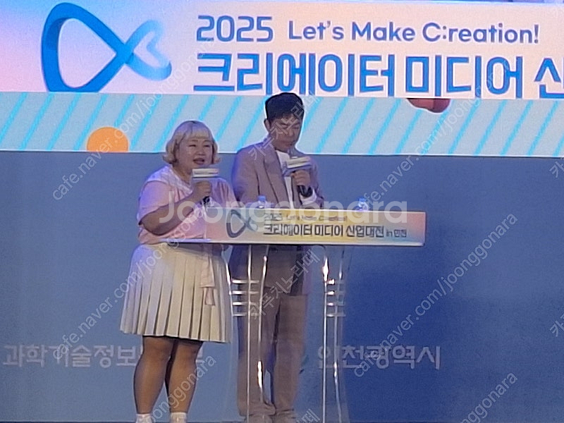 “e스포츠 게임대회 100회 이상 경험! 믿고 맡기는 ...--4
