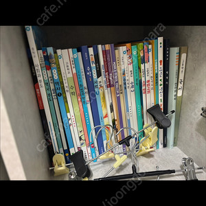 중고등학교 교과서 판매 새책