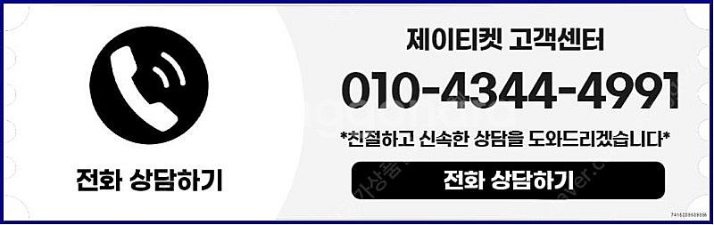 [매입]SK/KT/LG/휴대폰결제미납/핸드폰결제정책/정...--5