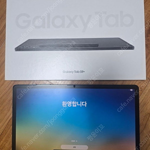 갤럭시탭 s9 플러스 256g wifi 박스풀