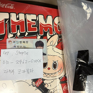 [판매중 25만원] 팝마트 라부부 코카콜라 시크릿포함 풀세트 신비한손님, 깜짝흔들기, 행운요정