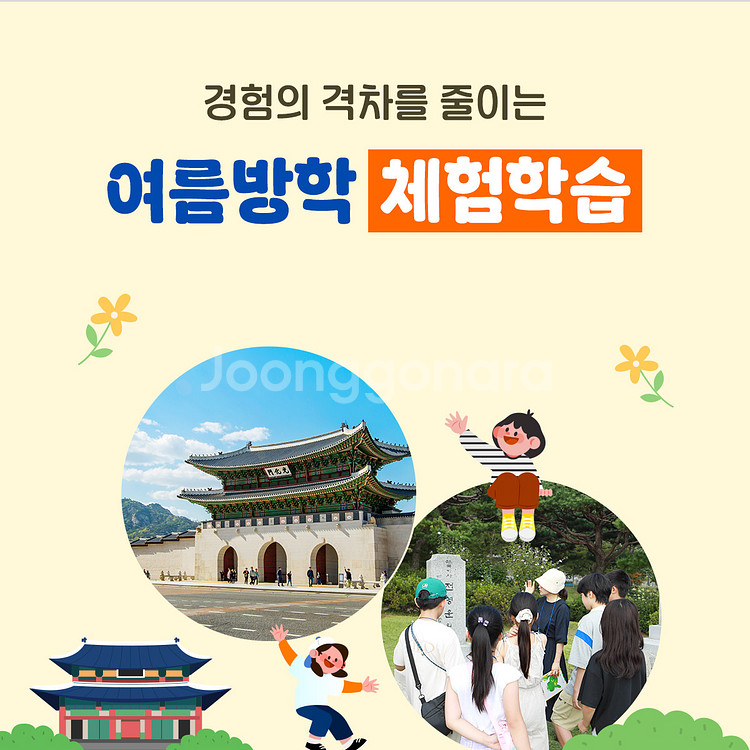1:200 항공기 다이캐스트 수집 종료로 판매합니다--1