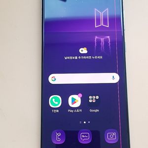 갤럭시S20플러스 256G 퍼플 BTS(G986) 깨끗함 11.5만원