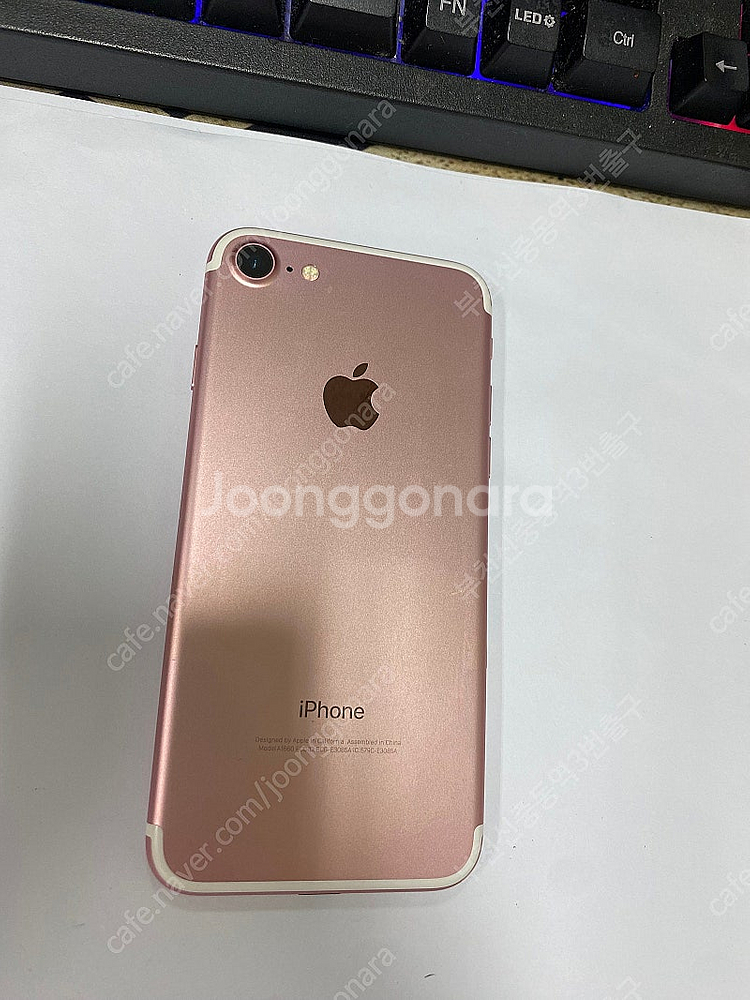 202191 아이폰7 로즈골드 A급 32GB 무잔상 배...--0