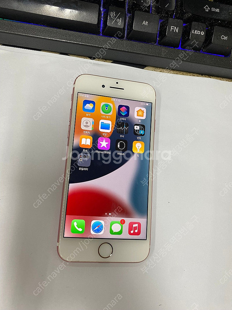202191 아이폰7 로즈골드 A급 32GB 무잔상 배...--1