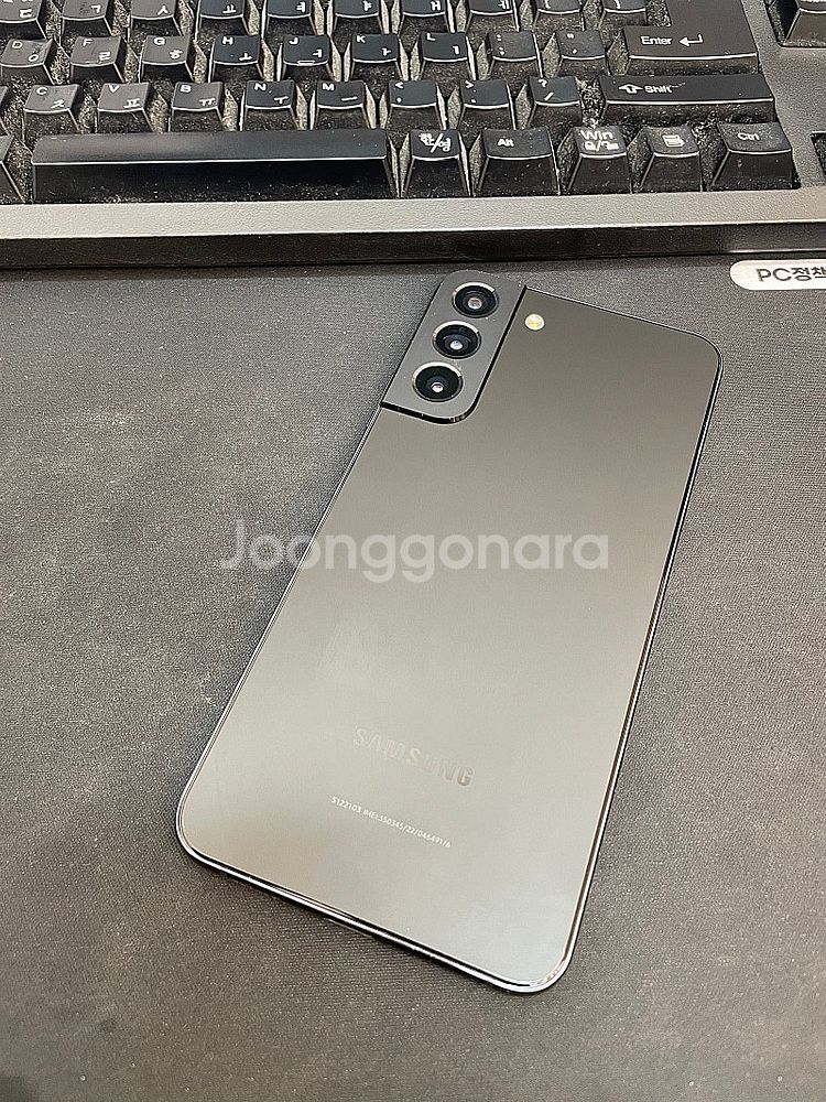 갤럭시S22플러스 블랙 256GB 무잔상 상태좋은 중고...--0