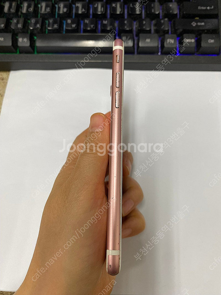 070623 아이폰7 로즈골드 액정SS급 128GB 배...--4
