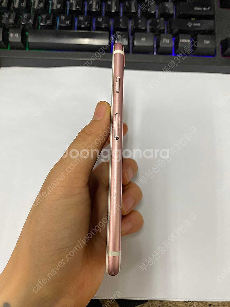 070623 아이폰7 로즈골드 액정SS급 128GB 배...--5