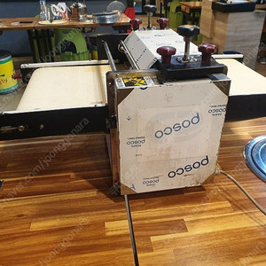 단면칼집기80. 골절기25