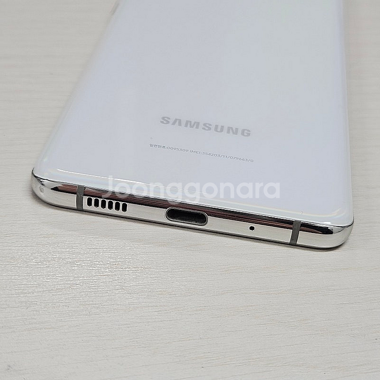 갤럭시S20플러스 화이트 256용량 무잔상 깨끗한단말기 24만 판매해요--6