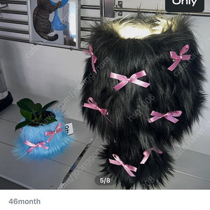 퍼 조명 46month 단스탠드 furry lamp 블랙