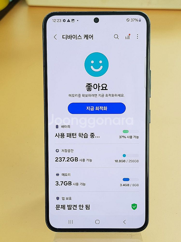 갤럭시S22 5G 256G 그린(S901) 판매합니다 ...--2
