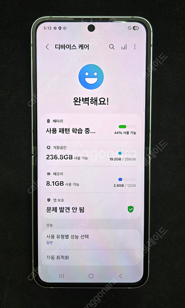 갤럭시 Z플립6_256G 민트색 판매 합니다. [56만...--1