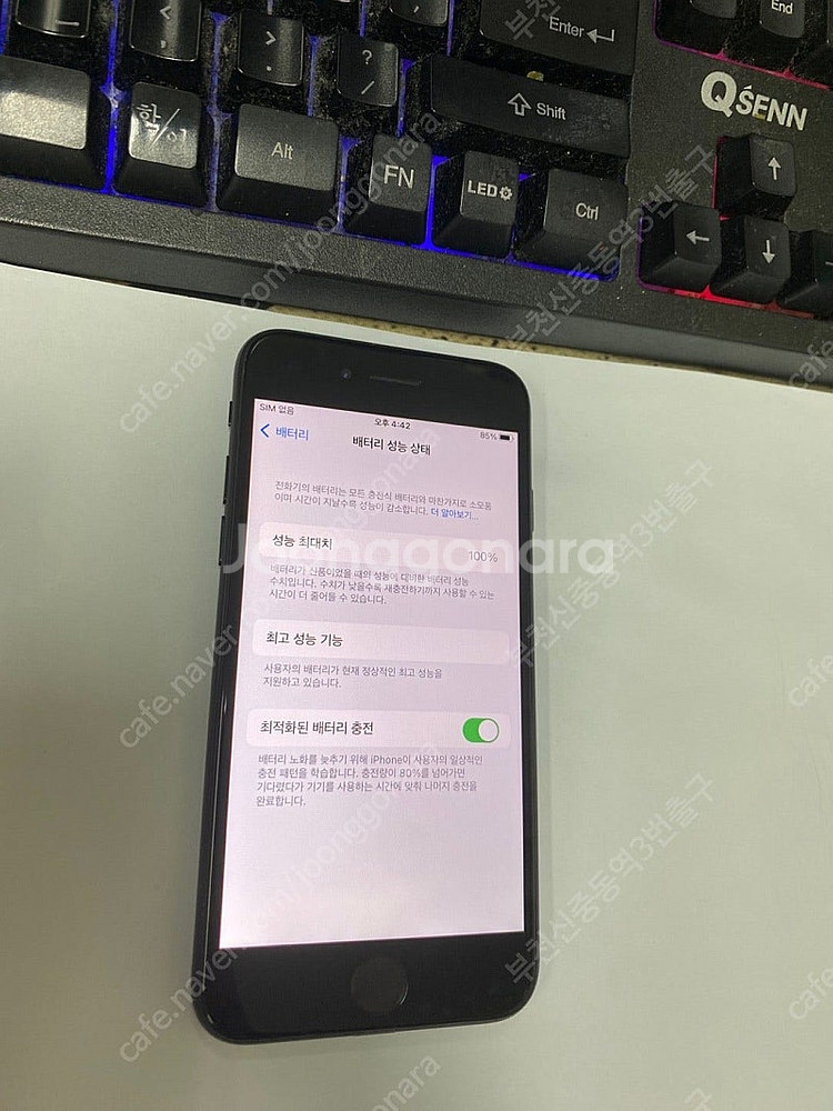 496456 아이폰7 매트블랙 S급 128GB 무잔상 ...--1