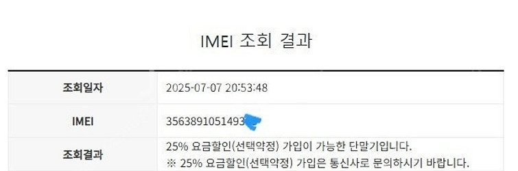 496456 아이폰7 매트블랙 S급 128GB 무잔상 ...--7