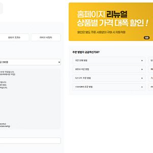 마케팅 자동화 사이트 제작합니다