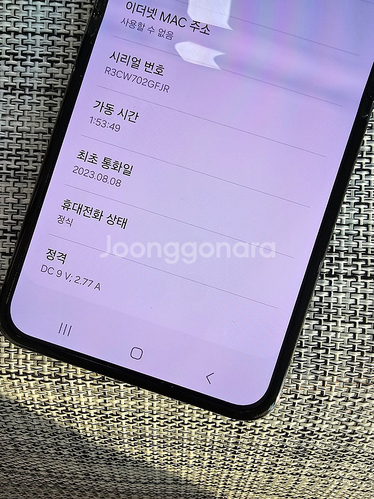 (특SSS급) 갤럭시 플립5 512G 블랙 23년 8월...--3