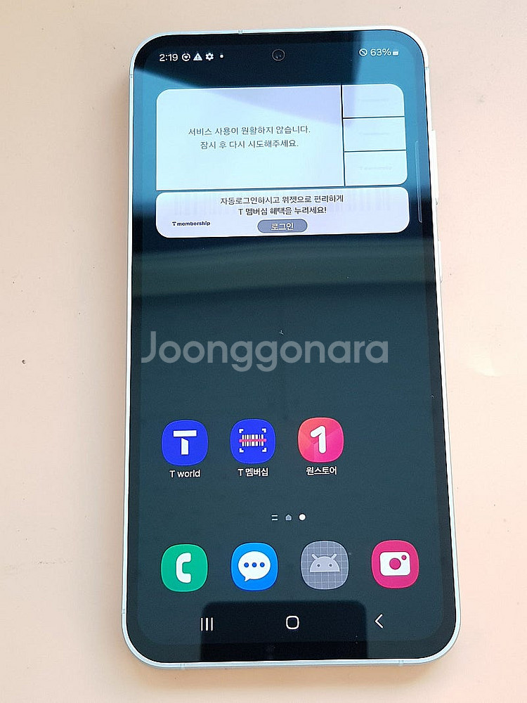 갤럭시S23FE 256G 민트(S711) 깨끗한 무잔상...--0