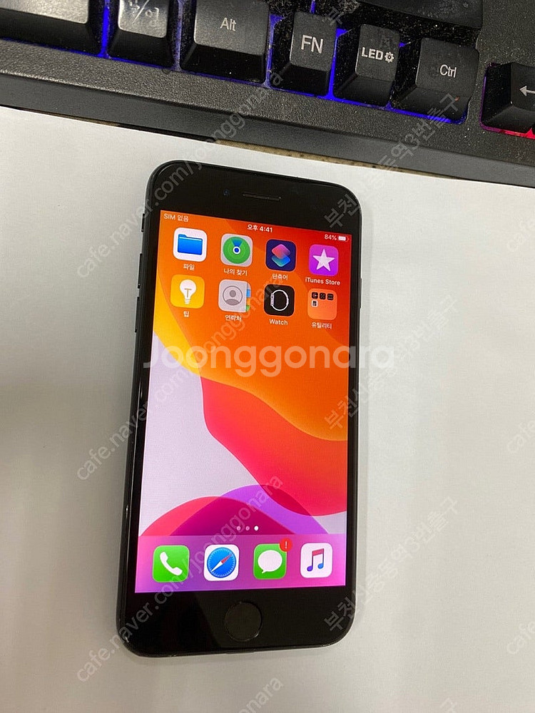 501304 아이폰7 매트블랙 액정SS급 128GB 무...--2