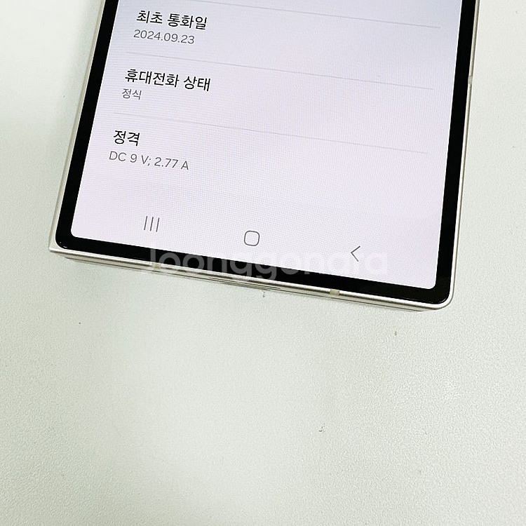 갤럭시 Z폴드6 256기가 핑크 24년9월개통 기능정상...--9