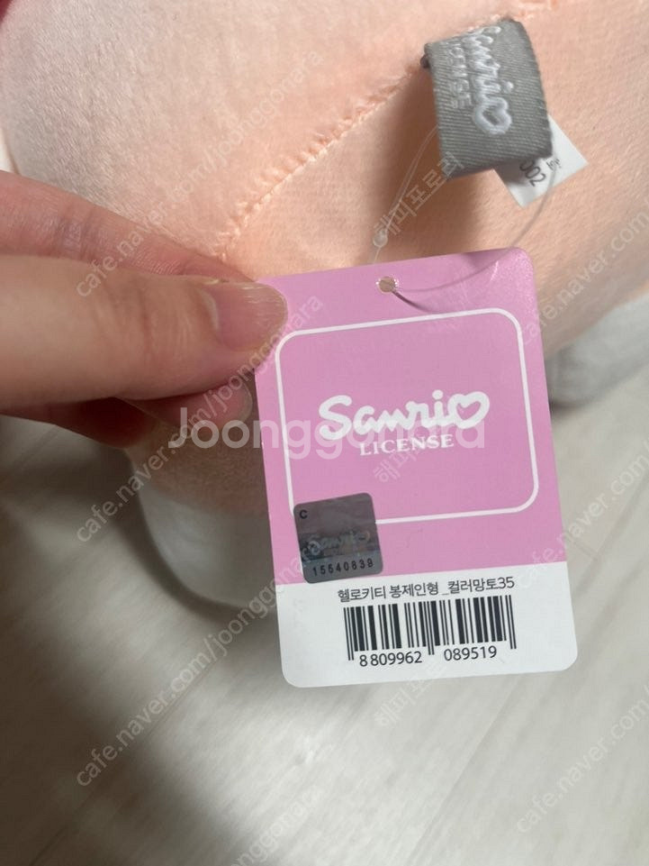 귀여운 산리오 키티 대형 인형 팝니다. 2만원--2