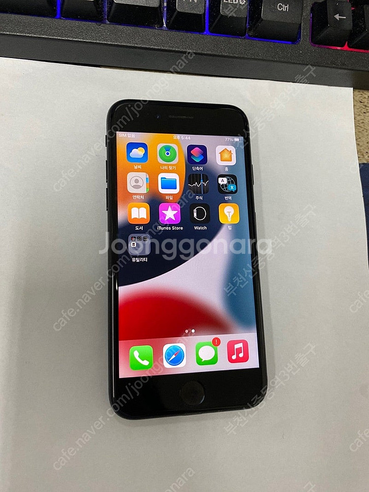202200 아이폰7 매트블랙 A급 32GB 무잔상 배...--1